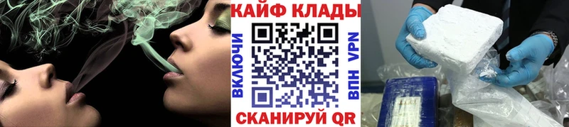 Купить закладку Ревда Гашиш  КОКАИН  A PVP  АМФ  ОМГ ОМГ онион  Каннабис  МЕФ  Бутират 