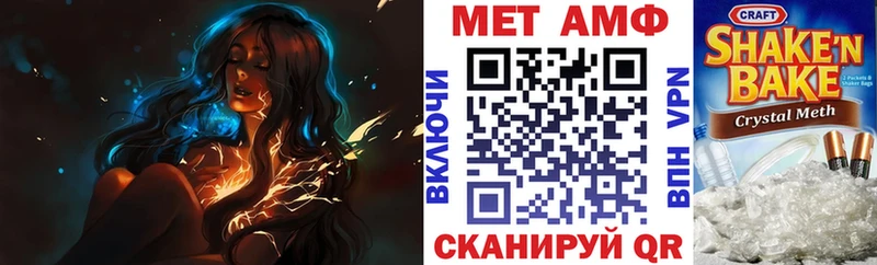где купить наркотик  Ревда  АМФ VHQ 