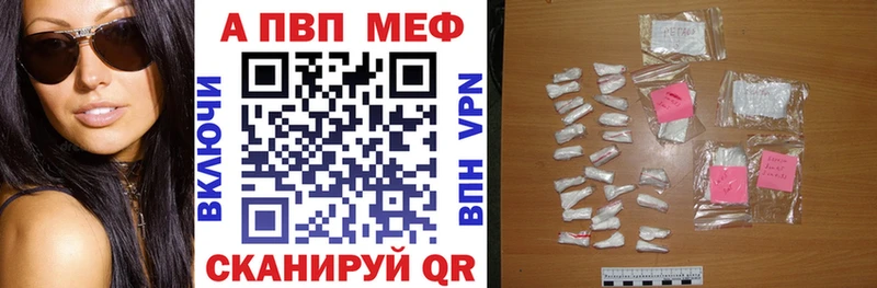 где купить наркотик  Ревда  A PVP мука 