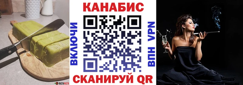 сколько стоит  Ревда  Canna-Cookies конопля 