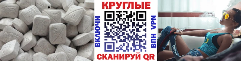 Экстази таблы  продажа наркотиков  Ревда 