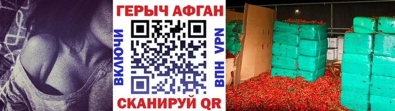 Героин Heroin  Ревда 