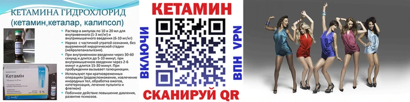 блэк спрут сайт  Ревда  Кетамин ketamine 
