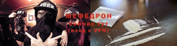 амфетамин Гусев