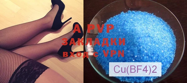 винт Алексеевка