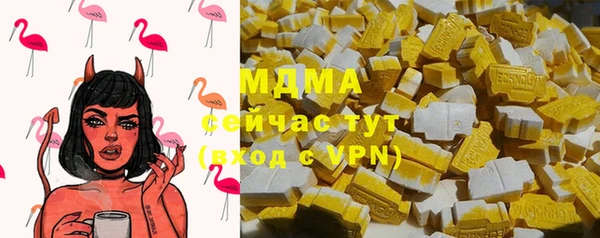 герыч Гусь-Хрустальный