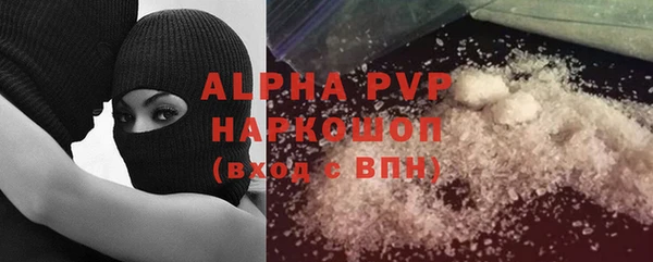 винт Алексеевка