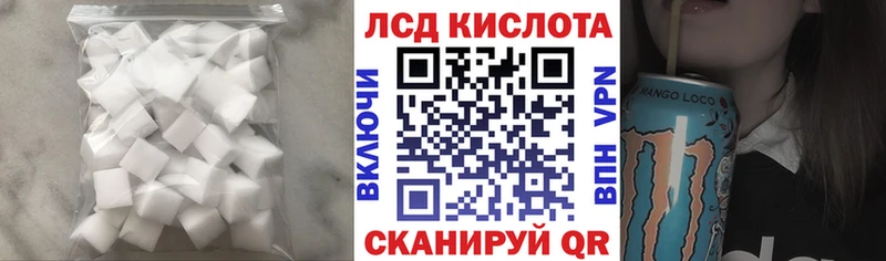 MEGA ТОР  закладки  Ревда  Лсд 25 экстази ecstasy 