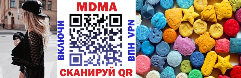 где продают наркотики  Ревда  МДМА Molly 