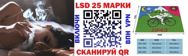 Марки 25I-NBOMe 1,8мг  Ревда 