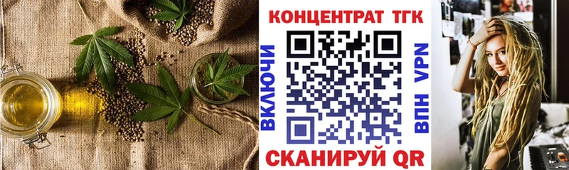 закладка  Ревда  Дистиллят ТГК THC oil 