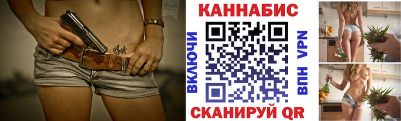 OMG рабочий сайт  купить закладку  Ревда  Марихуана SATIVA & INDICA 